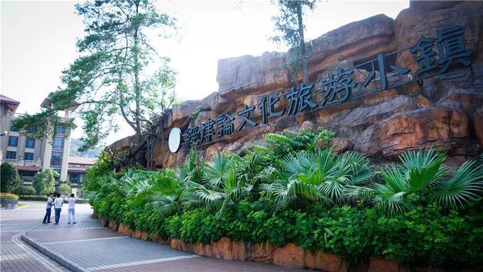 參觀考察經律論文化小鎮，學習先進經驗