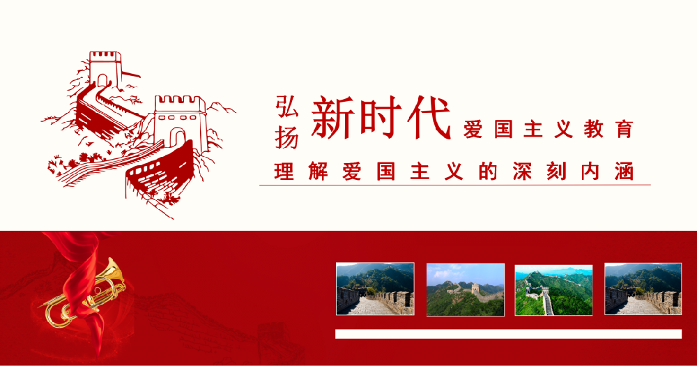 【精神文明建設】厚植愛國情懷 砥礪強國之志│鄭投產業園公司組織園區企業開展愛國主義教育宣傳活動