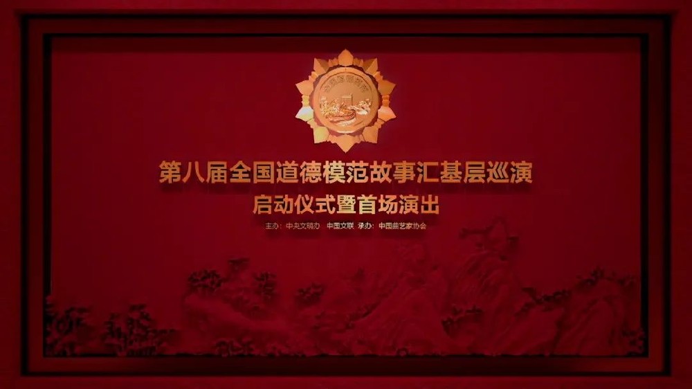 【精神文明建設】榜樣力量 微光成炬│鄭投產業園公司組織員工集中觀看第八屆全國道德模范故事匯基層巡演活動視頻