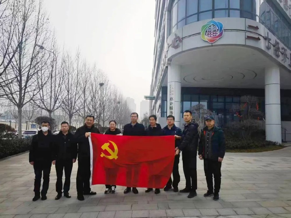 【黨建園地】鄭投產業園黨支部與市委綜合處涉外安全與外媒管理處黨支部開展共聯共建活動