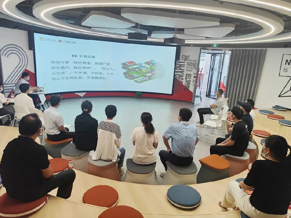 【精神文明建設】讓文明成為常態│鄭投產業園深入園區企業開展文明行為宣講活動