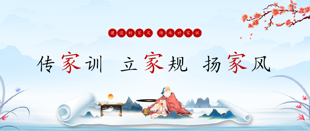 【精神文明建設(shè)】在涵養(yǎng)好家風(fēng)中淬煉好作風(fēng)：鄭投產(chǎn)業(yè)園組織開(kāi)展“傳家訓(xùn)、立家規(guī)、揚(yáng)家風(fēng)”活動(dòng)