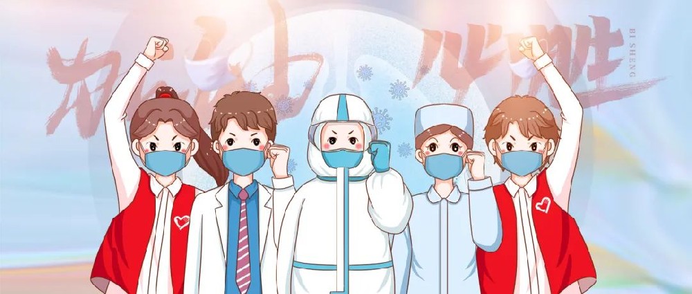 戰疫有我 抗疫同行│助力核酸檢測 我們在行動！