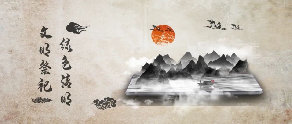 【精神文明建設】文明祭祀 綠色清明│鄭投產業園組織開展文明祭祀宣傳志愿活動