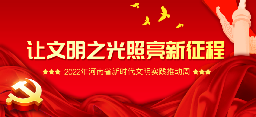 【精神文明建設】學雷鋒 共傳承│鄭投產業園組織開展關愛空巢、孤寡老人志愿服務活動