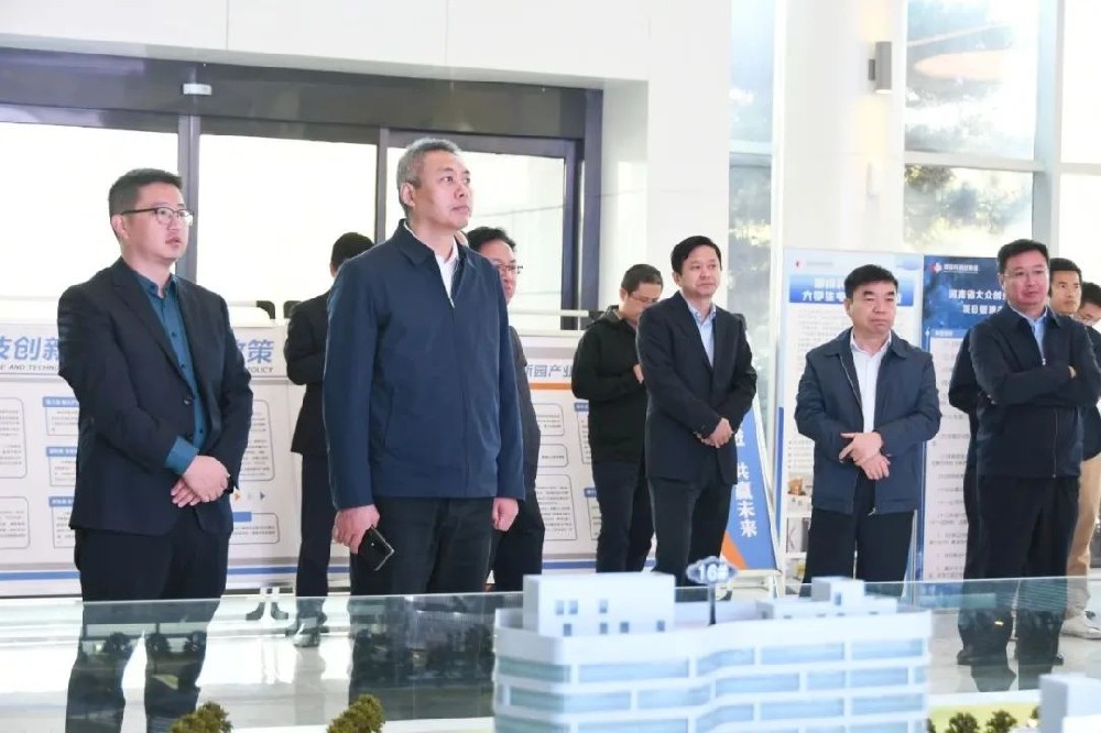 住房城鄉建設部一行蒞臨鄭投科技創新園考察調研