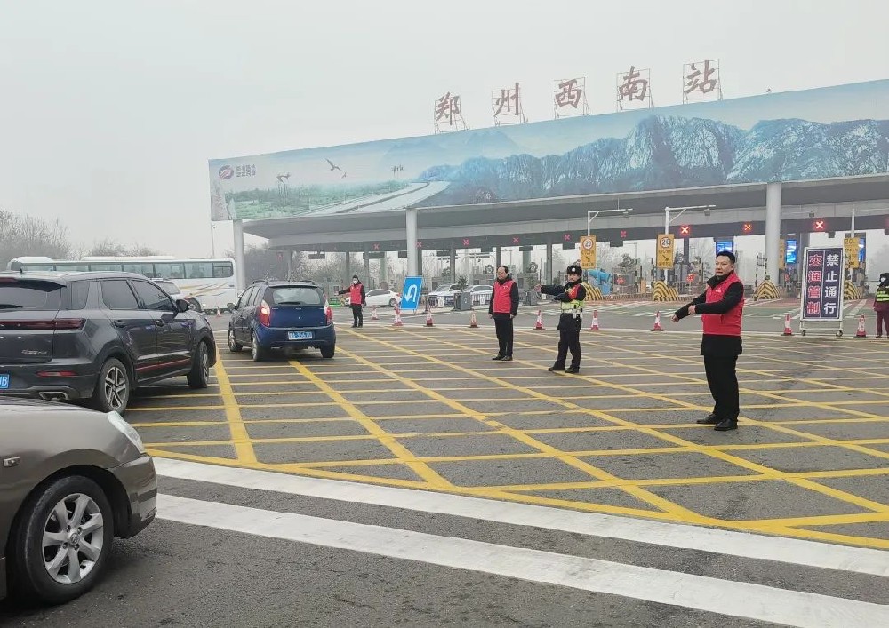 【黨建園地】鄭投產業園黨支部開展“情暖歸途 暢行交通”春運志愿服務活動