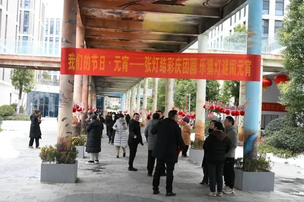 【精神文明建設】我們的節日·元宵│張燈結彩慶團圓 樂猜燈謎鬧元宵