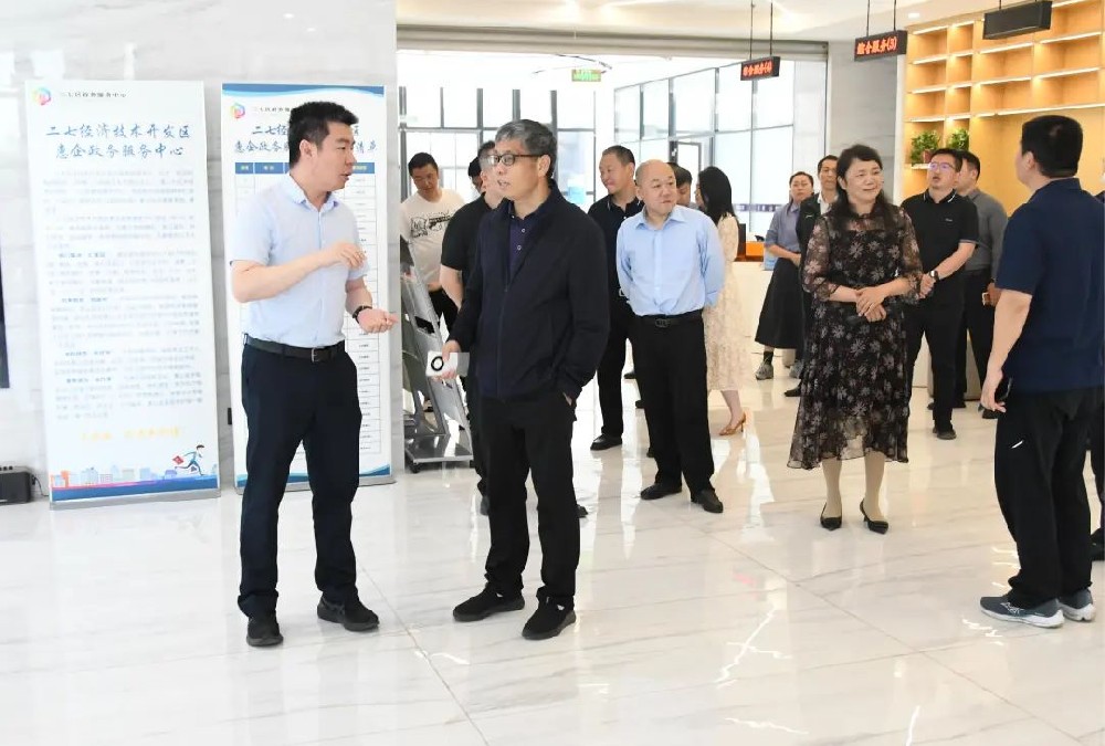 鄭州市政務服務辦公室一行蒞臨鄭投科技創新園調研二七經濟技術開發區惠企政務服務中心