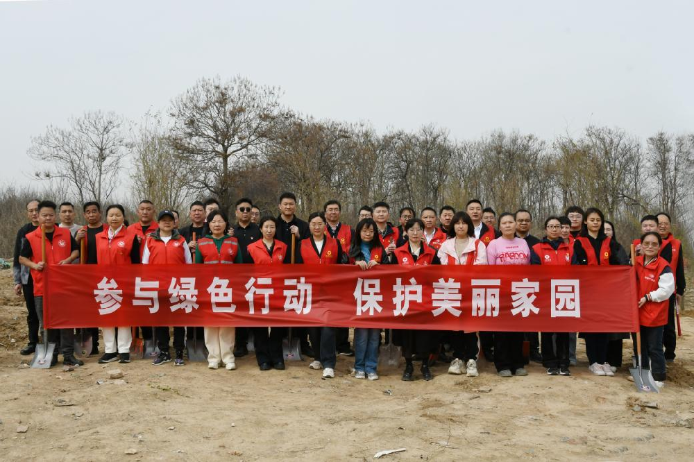 “植”此青綠 共“樹”希望——鄭投產業園黨支部、鄭州控股公司第一黨支部聯合開展植樹活動