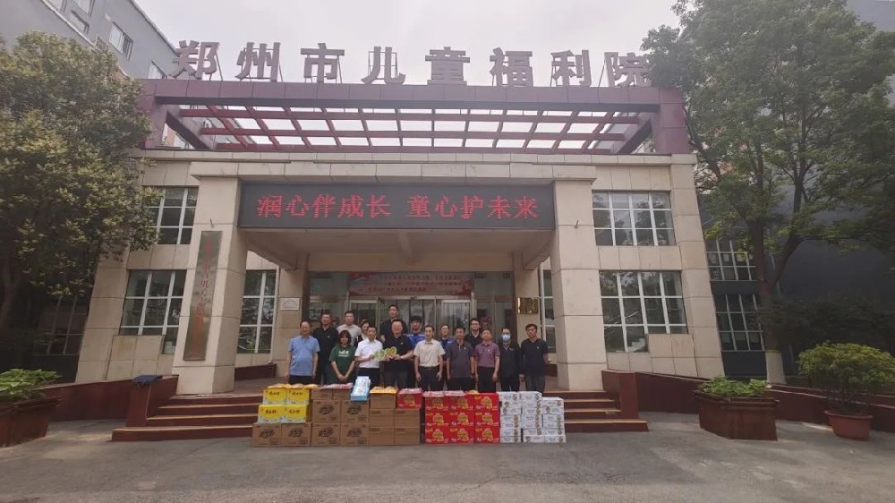 愛心匯聚暖童心 攜手共筑成長路|鄭投產業園黨支部聯合多支部開展關愛困境兒童主題黨日活動