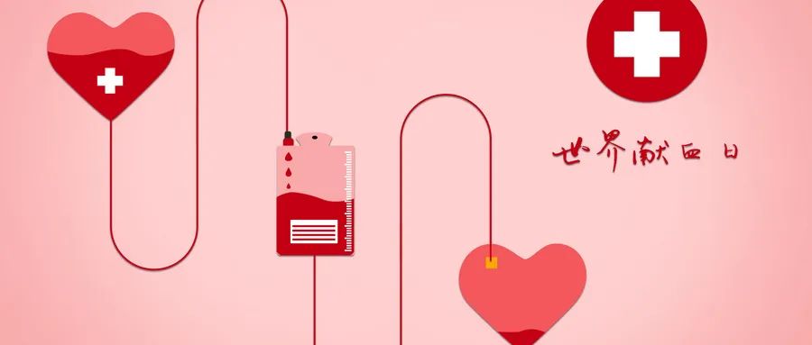 【黨建園地】熱血傳遞溫暖 愛心延續生命|鄭投產業園黨支部開展無償獻血志愿服務活動