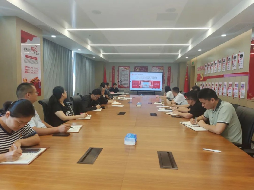 【黨建園地】學思踐悟講黨課 砥礪初心強黨性|鄭州控股公司黨委委員劉喜偉同志講授深入貫徹中央八項規定精神學習教育專題黨課