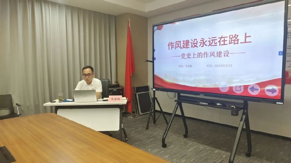 【黨建園地】鄭州控股公司黨委委員李亞楠同志蒞臨鄭投產(chǎn)業(yè)園黨支部講授專題黨課