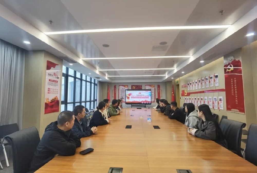 【精神文明建設】筑牢職業道德根基 凝聚奮進力量│鄭投產業園公司舉辦《新時代公民道德建設實施綱要》及職業道德建設學習宣講會