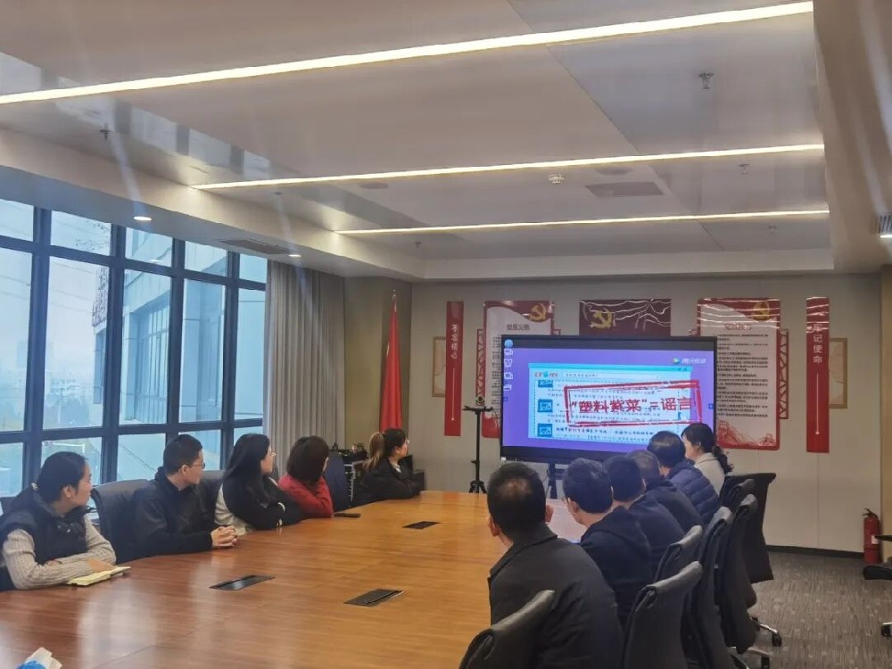 【精神文明建設】筑牢清朗網絡空間│鄭投產業園公司組織開展網絡文明傳播活動