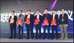 公司加入中國電子商務產業園發展聯盟