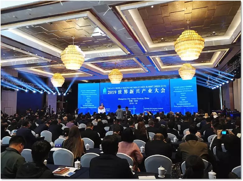 新動能，新機遇︱公司參加2019世界新興產業大會