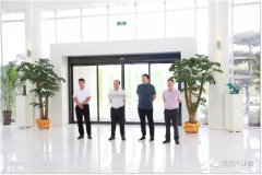 【鄭投產(chǎn)業(yè)園要聞】園區(qū)招商再發(fā)力，廣開渠道穩(wěn)推進│嘉寓新新投資集團總裁王慶東赴公司考察座談