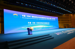 【鄭投產業園要聞】公司受邀參加鄭州電子商務大講堂并獲頒鄭州市跨境電子商務產業示范園區