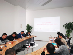 【鄭投產業園動態】公司組織中層及以上領導干部學習《鄭州市市管企業領導人員行為規范》