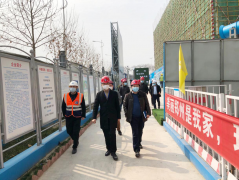 【鄭投產業園動態】公司領導赴鄭投科技創新園項目工地進行疫情防控、復工復產及安全生產檢查