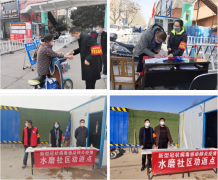 【鄭投產業園動態】公司黨員干部持續下沉社區 防控接力不松勁