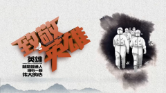 【鄭投產業園動態】清明追思 緬懷英雄│公司組織開展“我們的節日--清明之緬懷”愛國主義主題教育活動