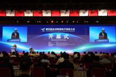 【鄭投產業園要聞】公司受邀參加第四屆全球跨境電商大會并作為河南省重點項目代表于會上簽約