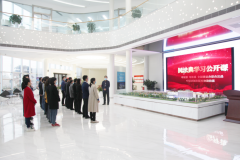 【鄭投產業園動態】公司組織全體員工觀看《民法典》學習公開課