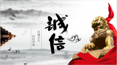 【鄭投產(chǎn)業(yè)園動(dòng)態(tài)】公司組織開(kāi)展“以誠(chéng)立人，以信興業(yè)”主題教育活動(dòng)及以案促改專(zhuān)項(xiàng)活動(dòng)