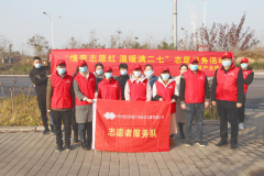 【精神文明建設(shè)】讓溫暖流動(dòng) 讓文明傳遞│鄭投產(chǎn)業(yè)園開(kāi)展“情牽志愿紅，溫暖滿二七”主題志愿服務(wù)活動(dòng)