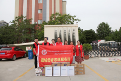 【精神文明建設(shè)】圓夢微心愿 溫暖送愛心│鄭投產(chǎn)業(yè)園開展關(guān)愛困境兒童志愿活動(dòng)